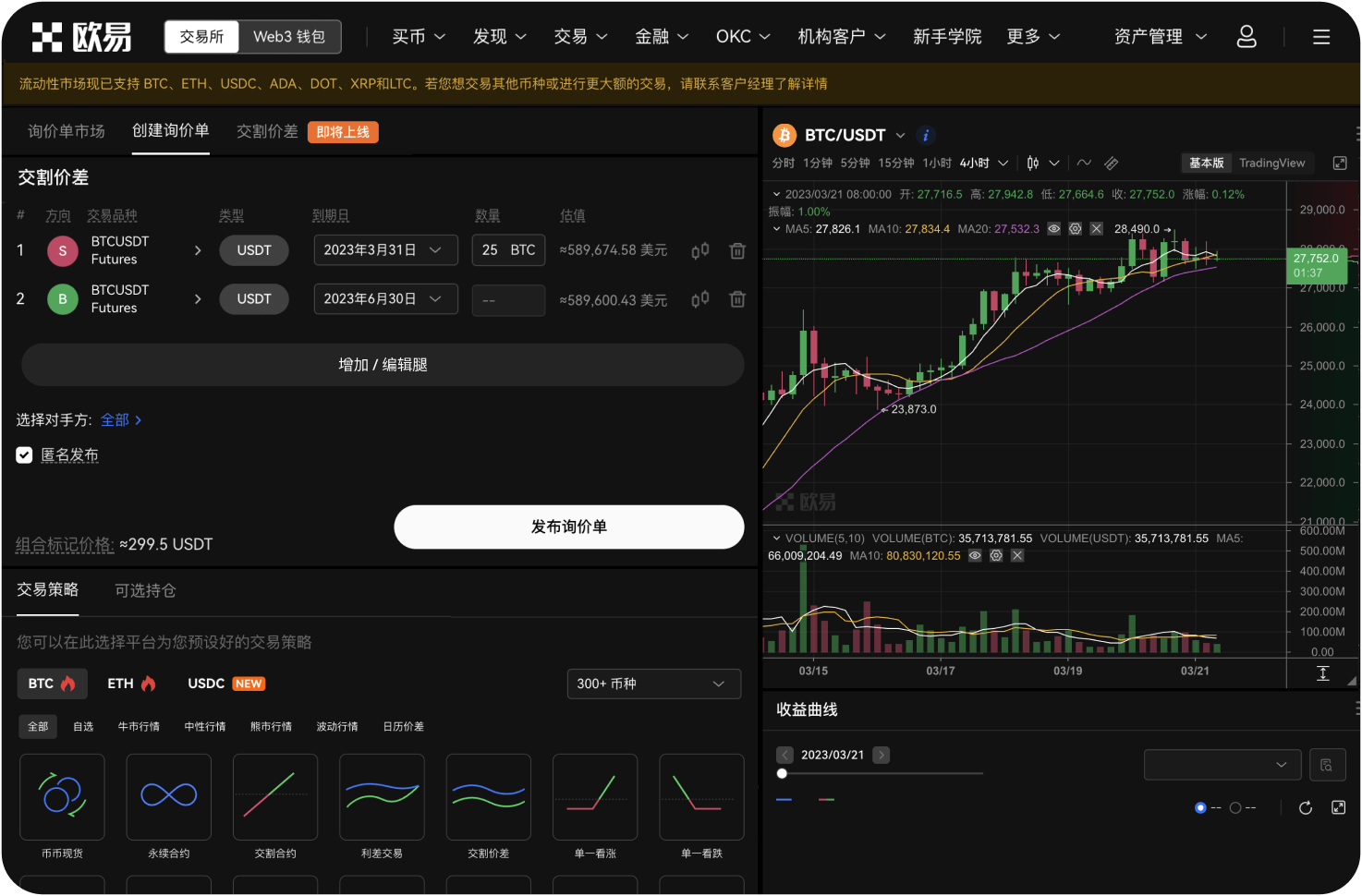 46.官网是否提供NFT估价工具